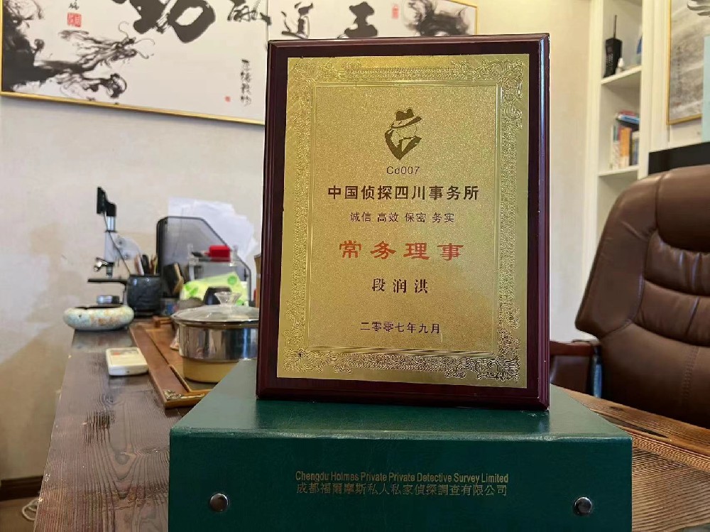 婚姻纠纷应如何取证-乐陵市私家调查