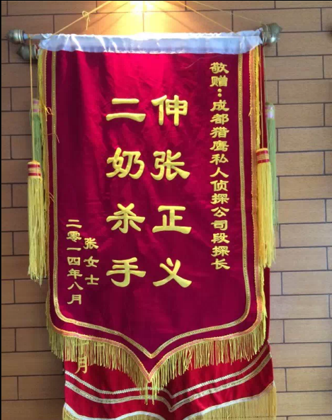 「乐陵市私家调查」怎样处理婚外情