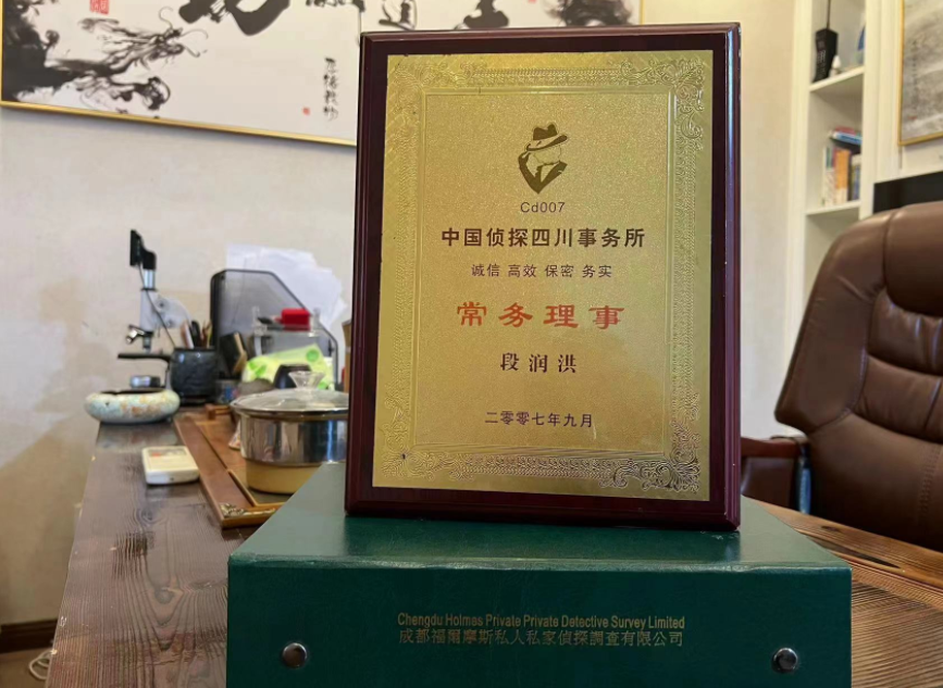 乐陵市私家调查公司是否靠谱怎么判断？