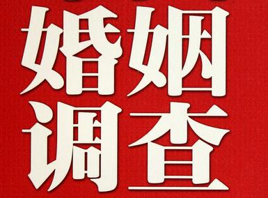 「乐陵市取证公司」收集婚外情证据该怎么做